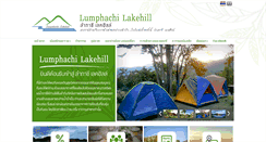 Desktop Screenshot of lumphachi.com