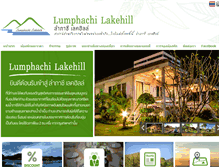 Tablet Screenshot of lumphachi.com